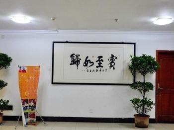 Jinan International Exhibition Center Hotel Hongjialou ภายนอก รูปภาพ