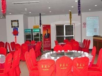 Jinan International Exhibition Center Hotel Hongjialou ภายนอก รูปภาพ